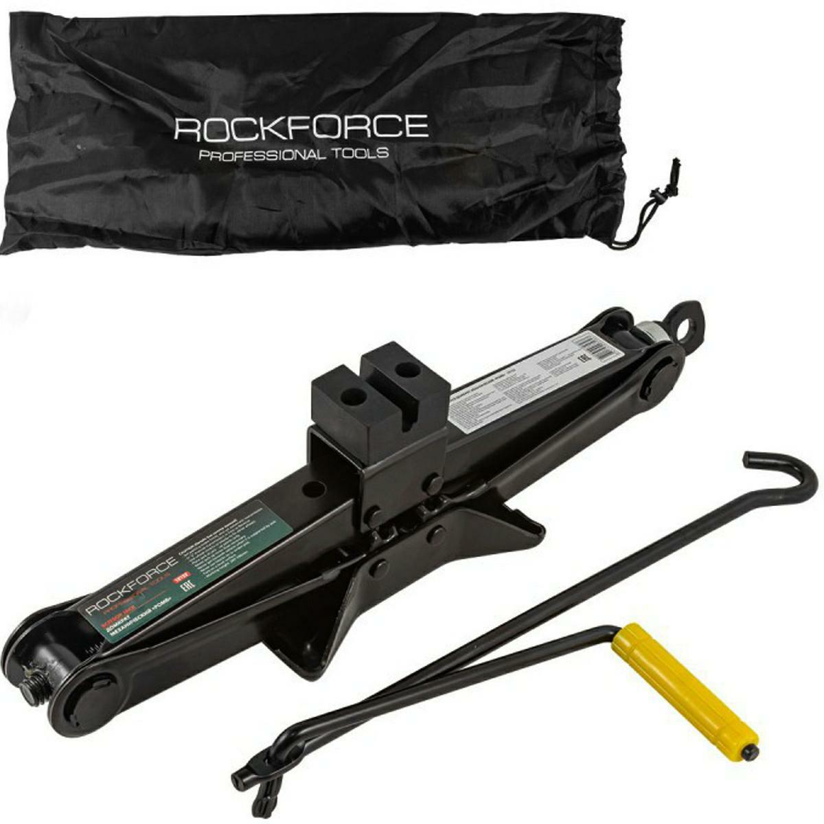 ROCKFORCE TRAPEZ-LIFT 2000 kg