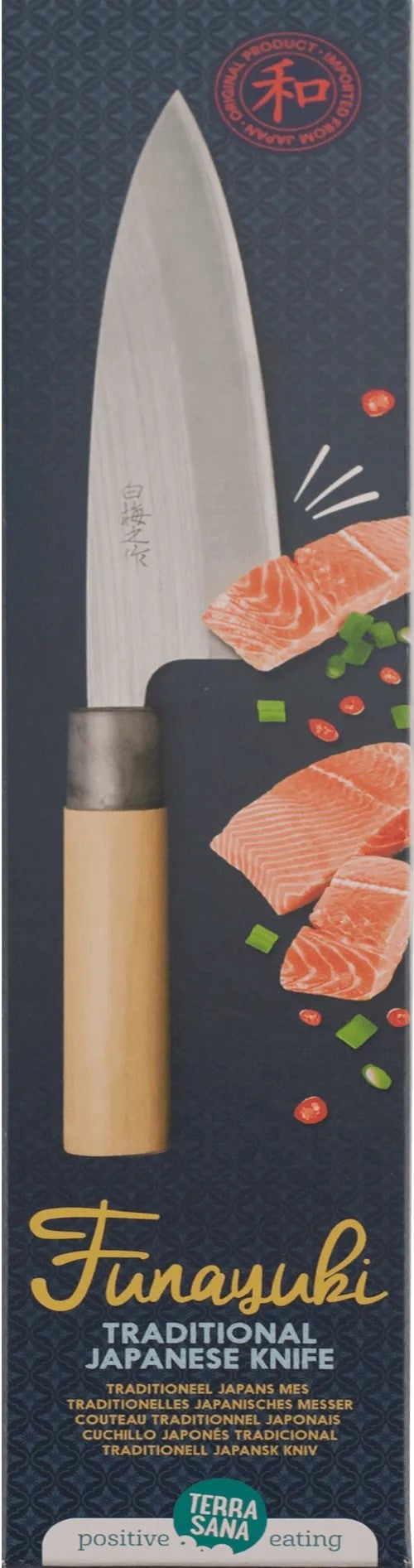 JAPANISCHES TRADITIONELLES FUNAYUKI-MESSER ZUM SCHNEIDEN VON FISCH 1 Stk. (250 g) – TERRASANA